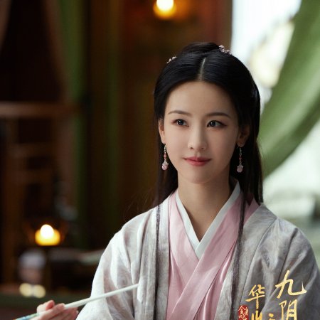 Duel on Mount Hua: Nine Yin True Sutra (2025)