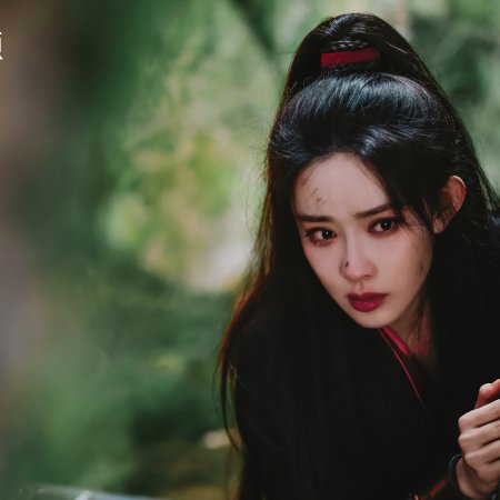 The Legend of Heroes (2024)