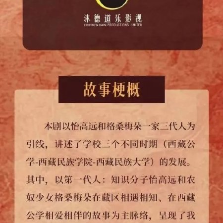 Dong Shan Ding Shang ()