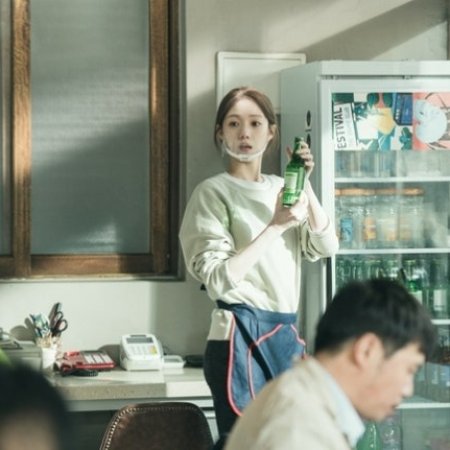 The Nice Guy (2025)