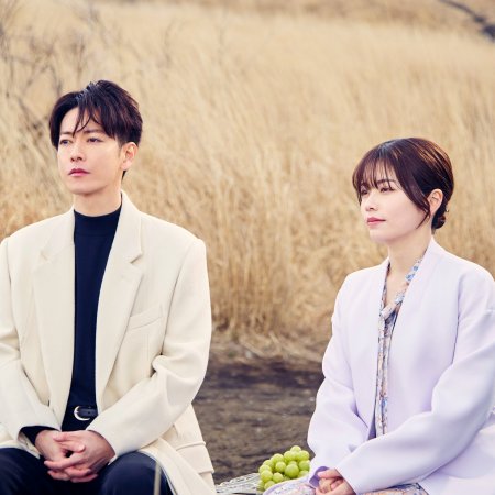 Marry My Husband: Japan (2025)