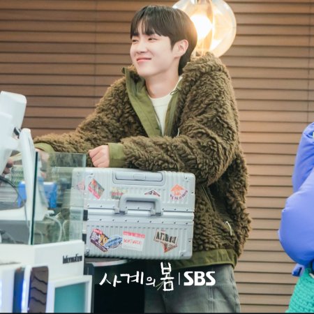 Spring of Youth (2025)