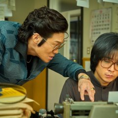 Aema Korean Drama photo