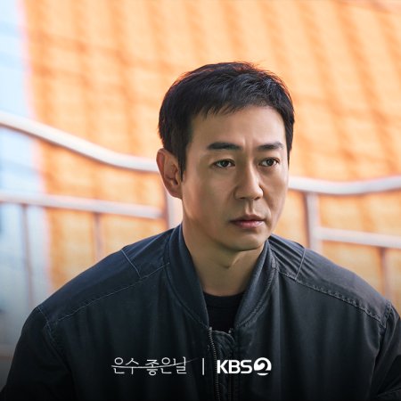 Walking on Thin Ice (2025)