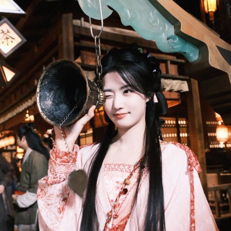 Love in the Clouds (2025)