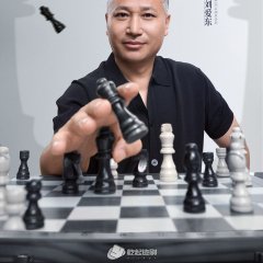 Qi Ben Shan Liang Chinese Drama(0000) photo