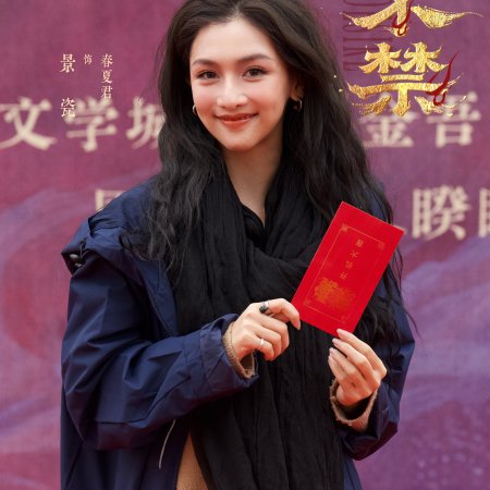 Shadows of Desire ()