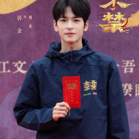 Shadows of Desire ()