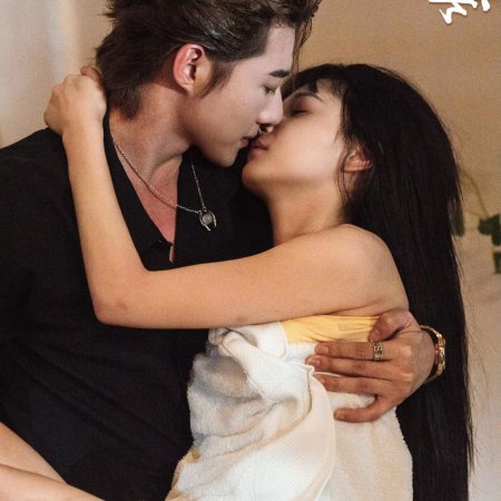 God Is a Girl (2025)