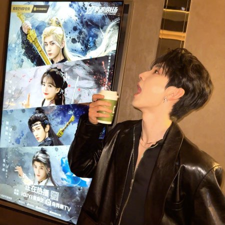 Sword and Beloved (2025)