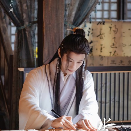 Whispers of Fate (2025)