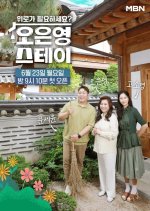 Dr. Oh's Stay Korean TV Program(2025) photo