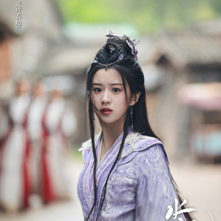 Whispers of Fate (2025)