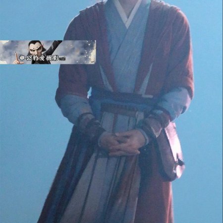 Tian Du Yi Wen Lu ()