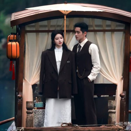 The Lament of Autumn ()