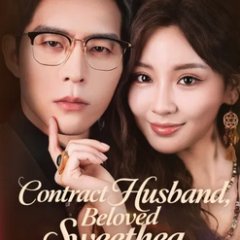 Only Have Eyes for You Chinese Drama(2025) photo