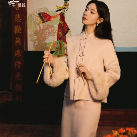 Whispers of Fate (2025)