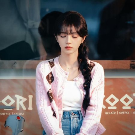 The Genius of Girlfriend (2026)