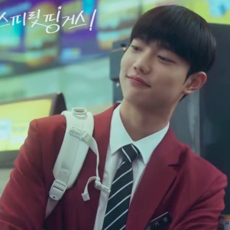 Spirit Fingers (2025)