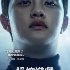 Doh Kyung Soo photo