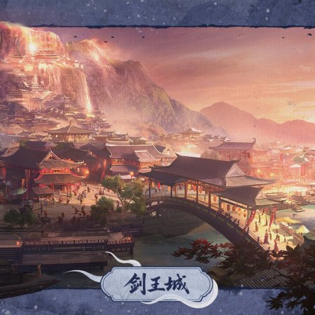 Whispers of Fate (2025)