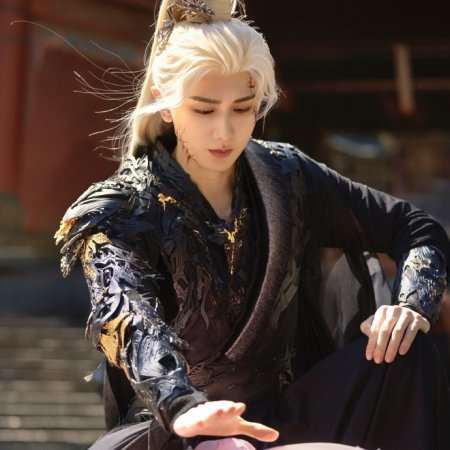 Sword and Beloved (2025)