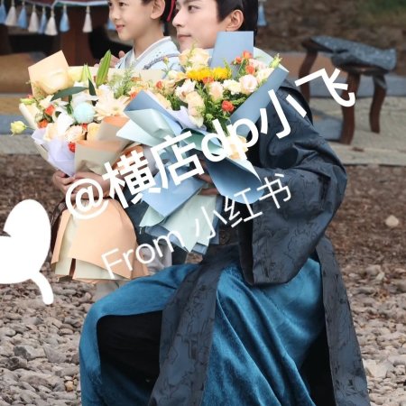 Key to the Phoenix Heart (2026)