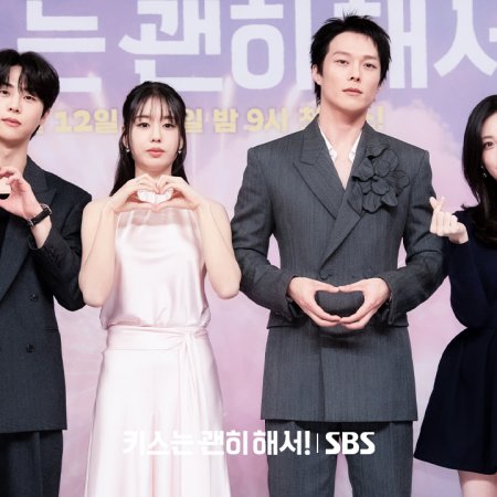 Dynamite Kiss (2025)