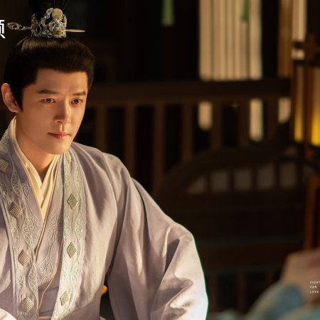 Fight for Love (2025)