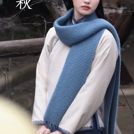 The Lament of Autumn ()