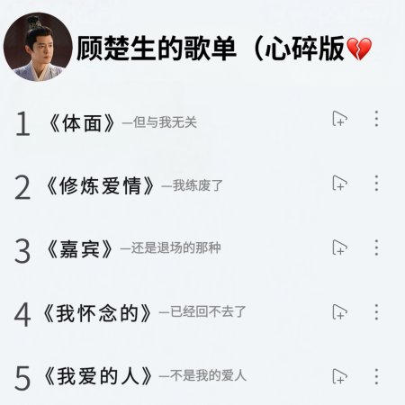 Fight for Love (2025)