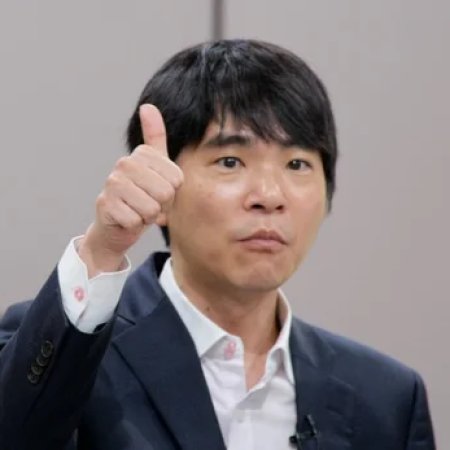 Please Take Care of My Refrigerator Season 2 (2024)