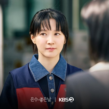 Walking on Thin Ice (2025)