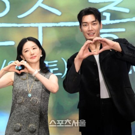 Walking on Thin Ice (2025)