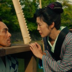 Nomitori Samurai Japanese Movie photo