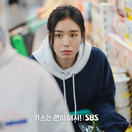 Dynamite Kiss (2025)