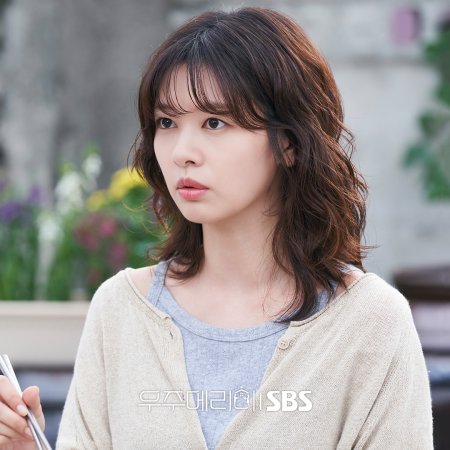 Would You Marry Me? (2025)