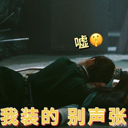 Fight for Love (2025)