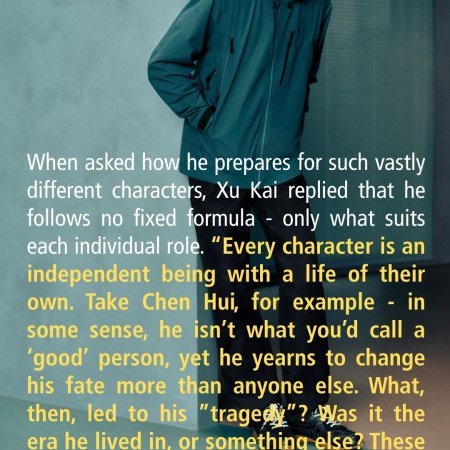 Fang Yuan Ba Bai Mi ()