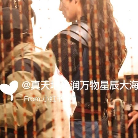 Key to the Phoenix Heart (2026)