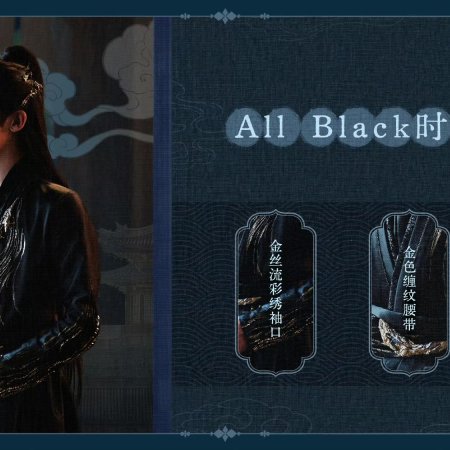 Love in the Clouds (2025)