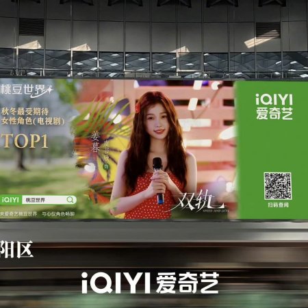 Speed and Love (2025)