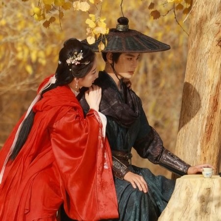 Escape to Your Heart ()