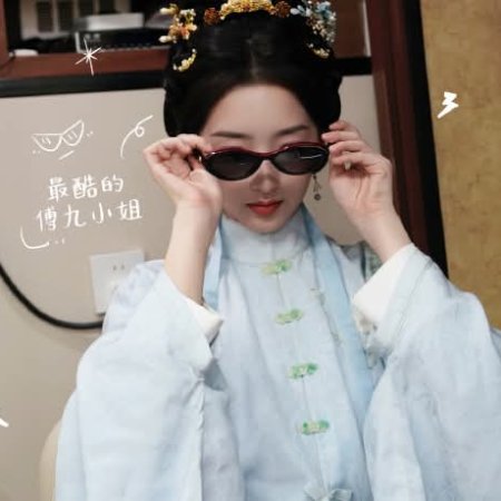 Escape to Your Heart ()