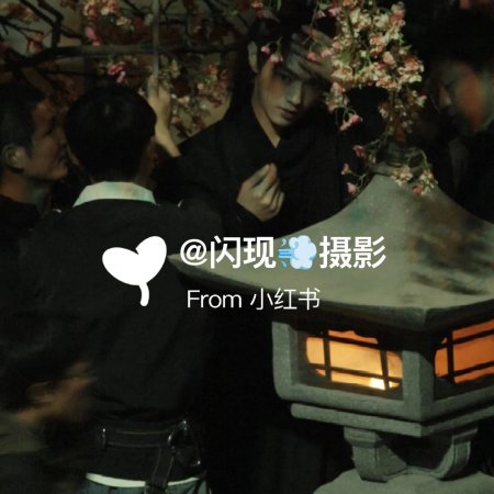 Tian Du Yi Wen Lu ()