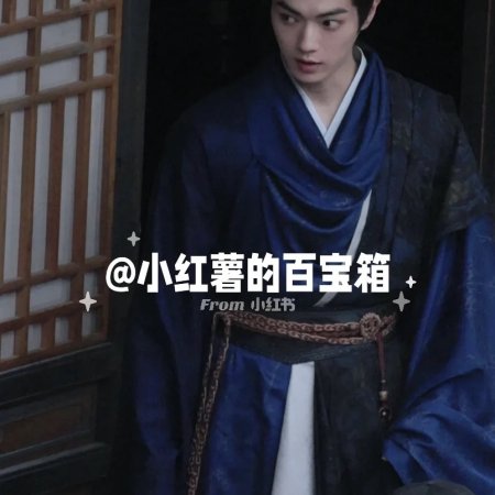 Tian Du Yi Wen Lu ()