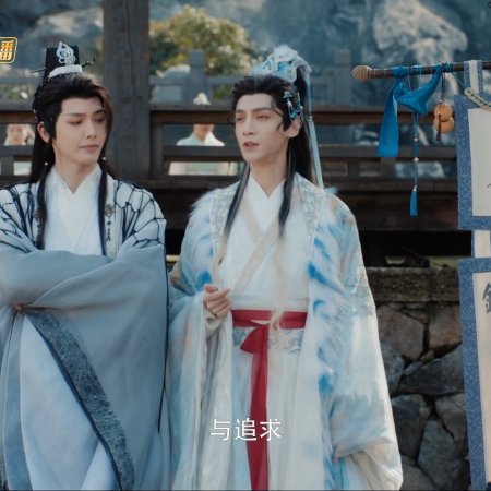 Whispers of Fate (2025)