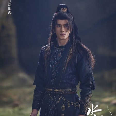 Whispers of Fate (2025)