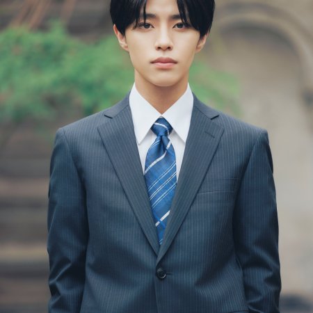 Love Begins in the World of If (2025)