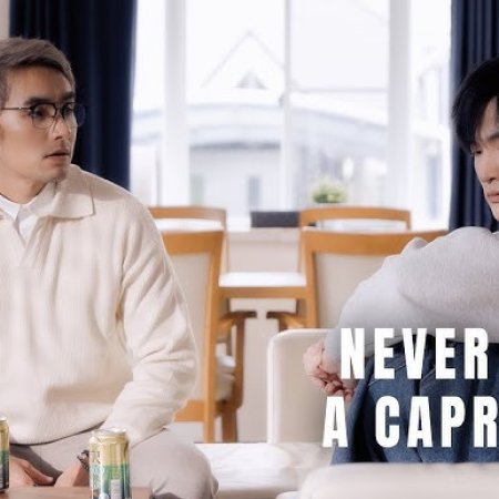 Never Date a Capricorn (2025)